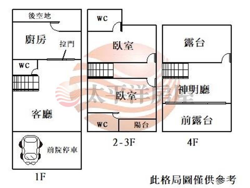 雙車4套房別墅 照片15