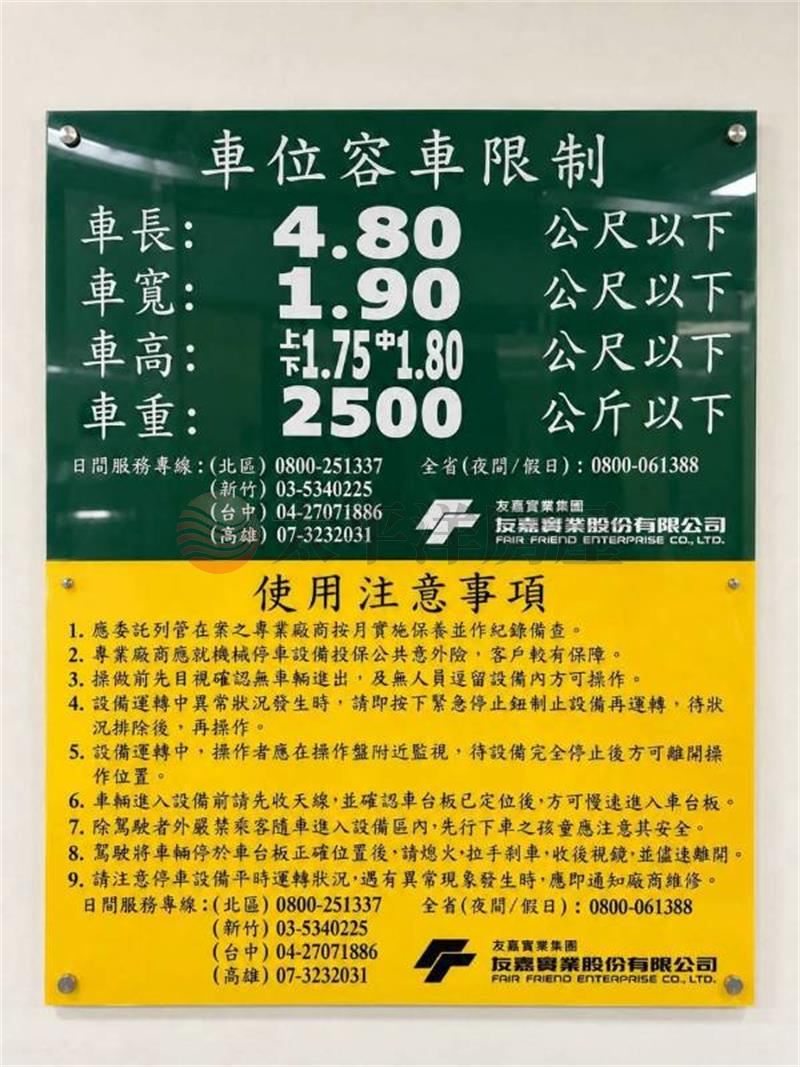 沙鹿核心地段兩房+車位頂樓戶 照片15